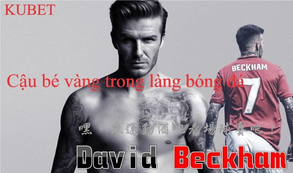 Beckham và phần còn lại của thế giới