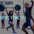 Thế vận hội Tokyo: Giới thiệu các vận động viên Đài Loan ! 1